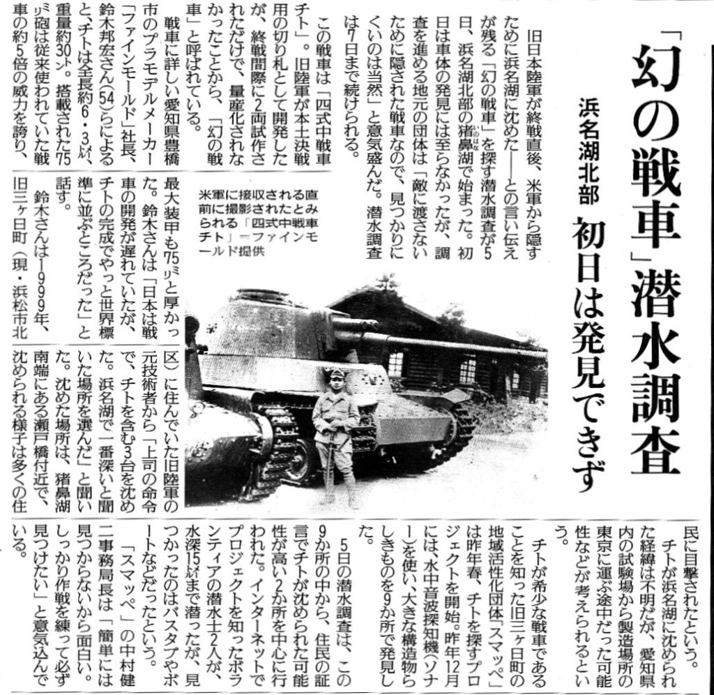 読売新聞