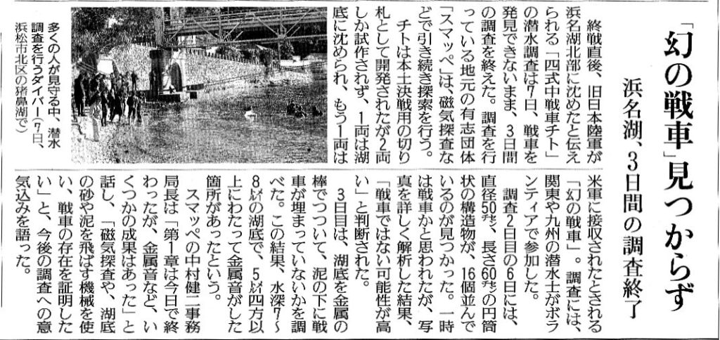 読売新聞