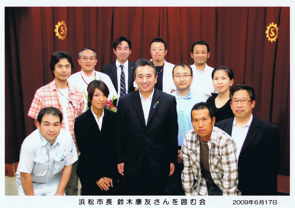 「浜松市長 鈴木康友さんを囲む会」参加報告 | スマッペ公式ホームページ